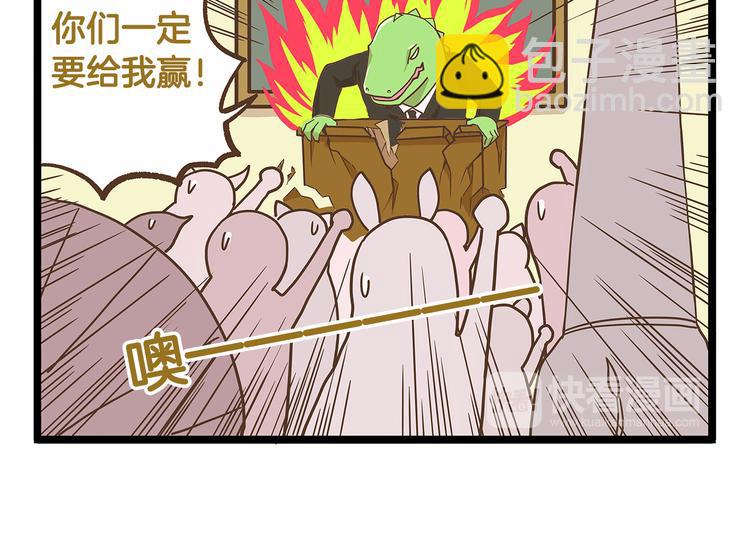 第30话 夏日大乱斗-第30话