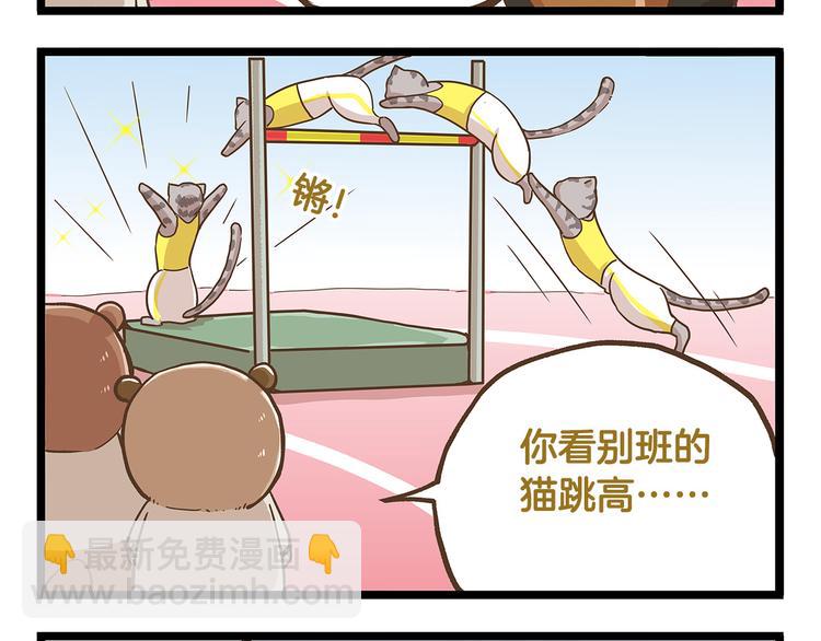 第30话 夏日大乱斗-第30话