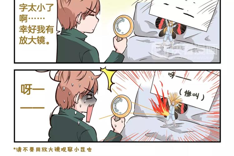 第4话 你是我的王子-第4话