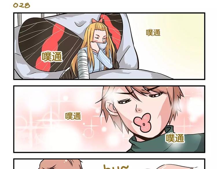 第4话 你是我的王子-第4话