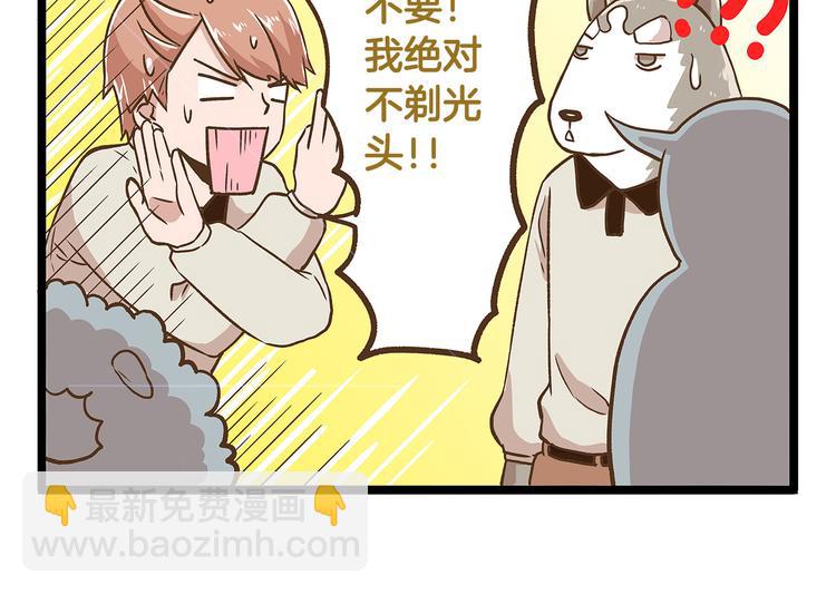 第32话 悲惨的手气王-第32话