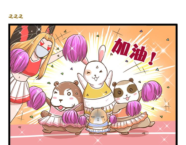 第32话 悲惨的手气王-第32话