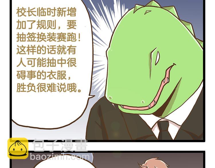 第32话 悲惨的手气王-第32话