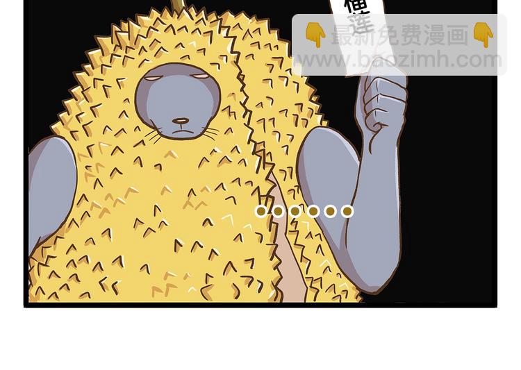 第32话 悲惨的手气王-第32话