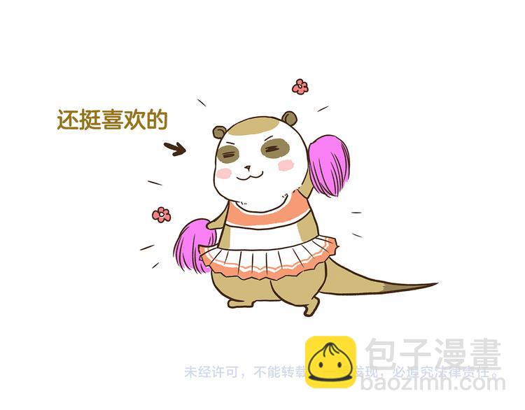 第32话 悲惨的手气王-第32话