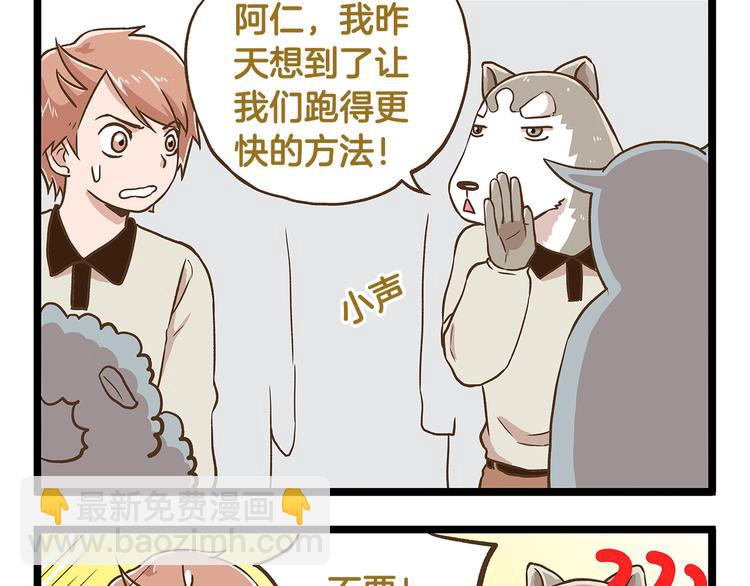 第32话 悲惨的手气王-第32话