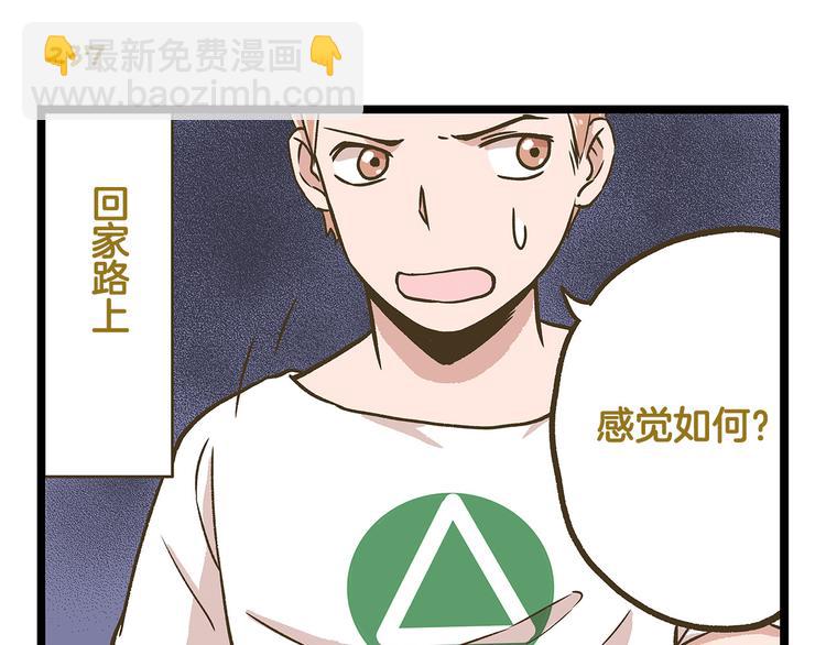 第34话  奇妙家庭-第34话