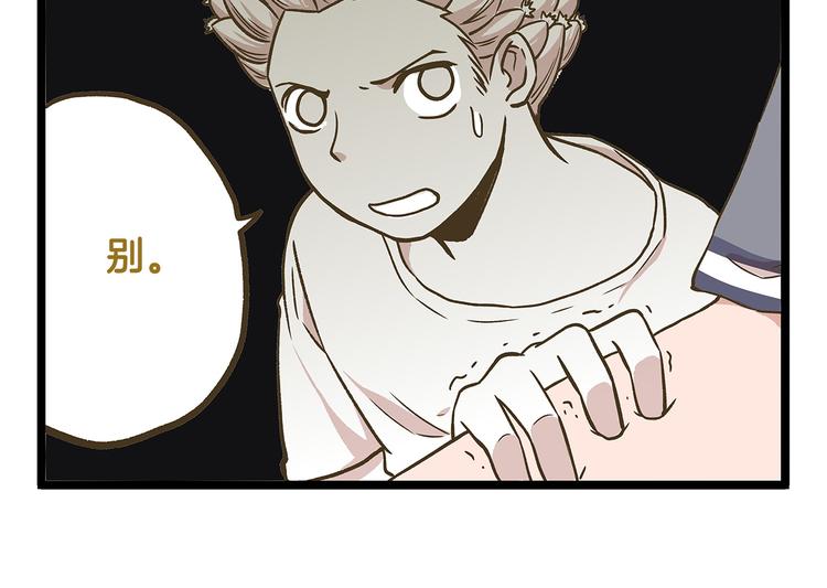 第34话  奇妙家庭-第34话