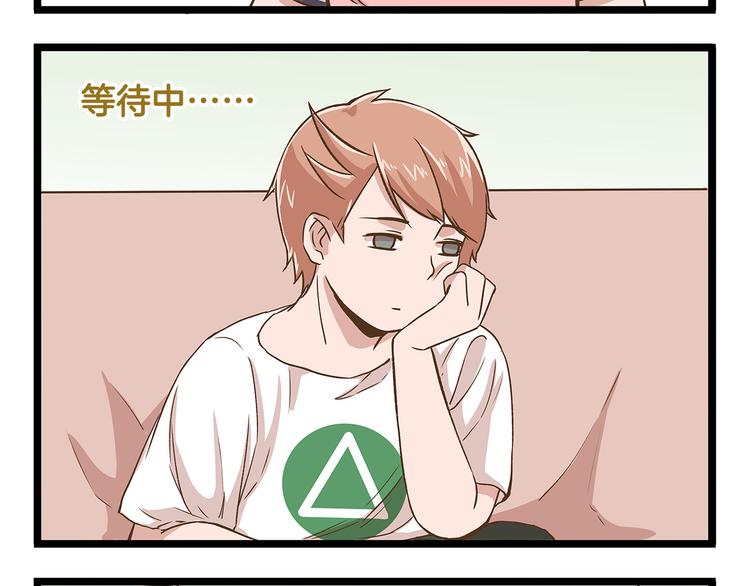 第34话  奇妙家庭-第34话