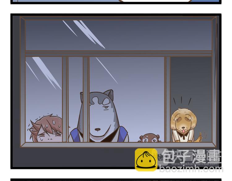 第36话 校园夜话-第36话