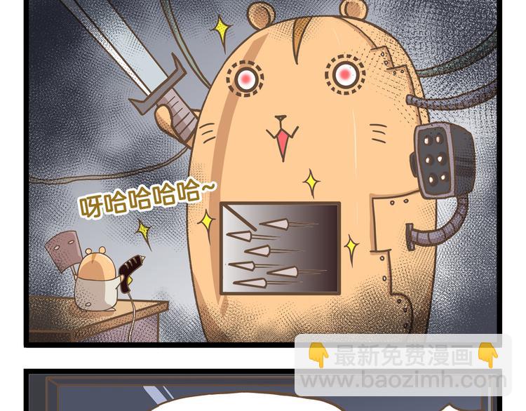 第36话 校园夜话-第36话