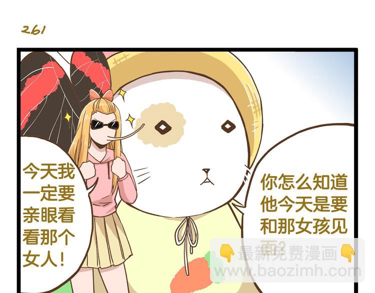 第38话 恋爱脑~-第38话