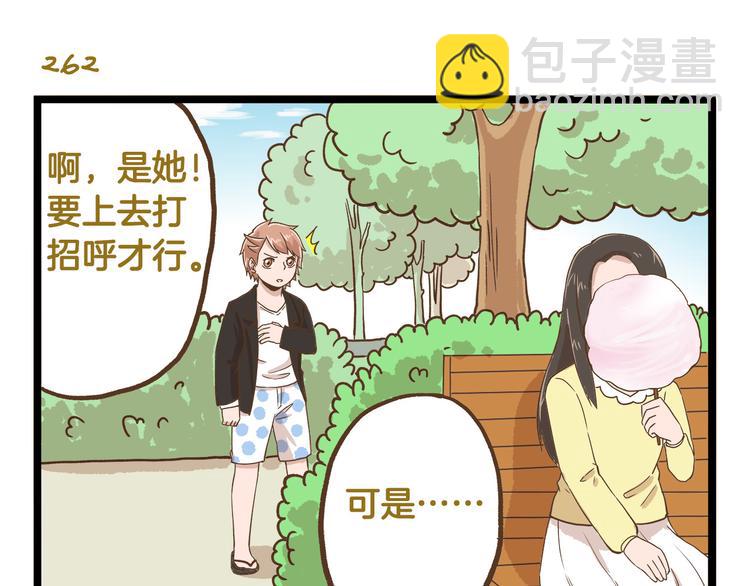 第38话 恋爱脑~-第38话