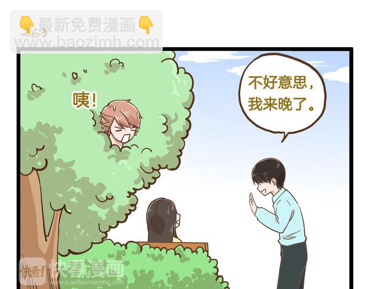 第38话 恋爱脑~-第38话