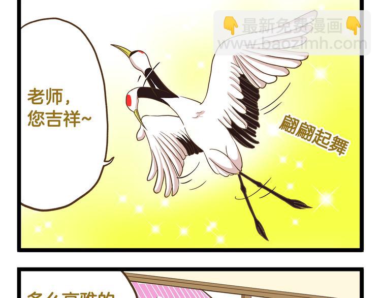 第40话 最害怕的事发生了-第40话