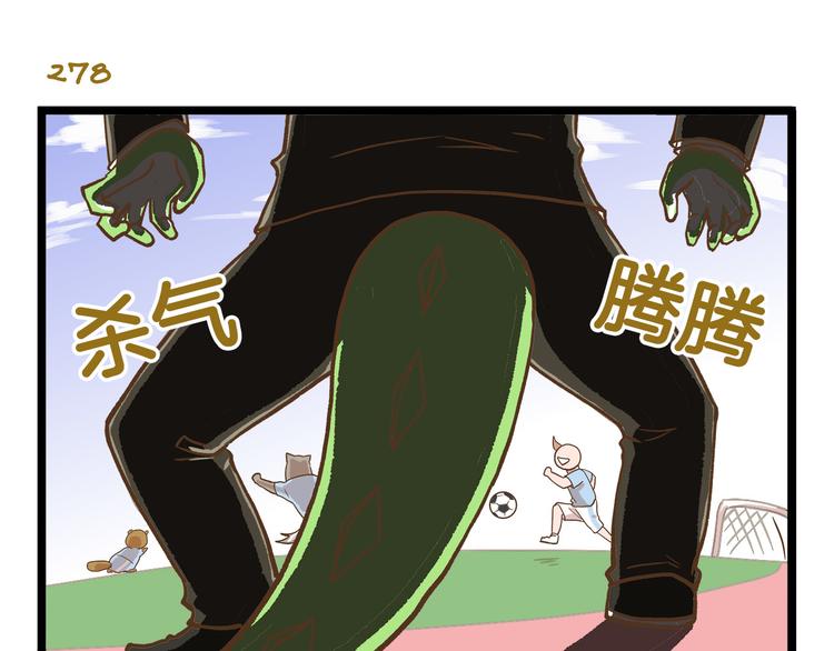 第40话 最害怕的事发生了-第40话