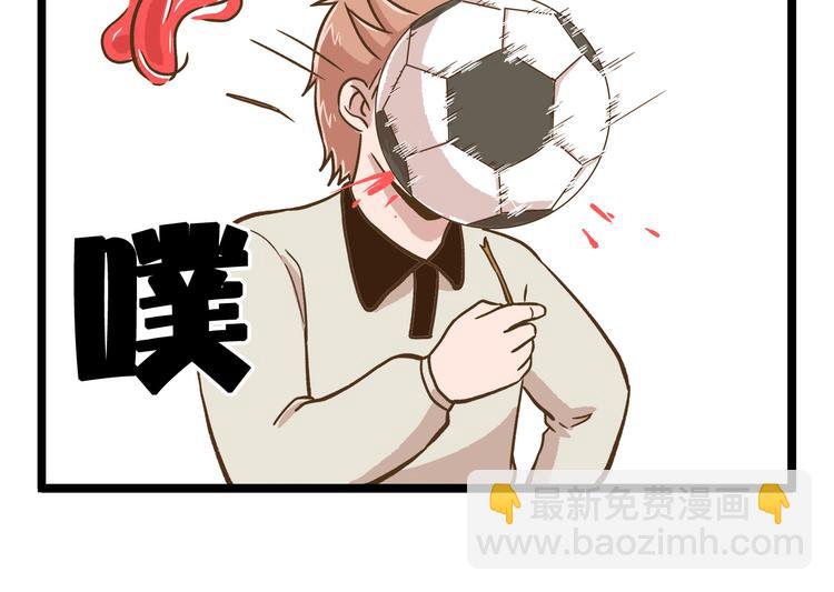 第42话 抱久了有点热啊-第42话