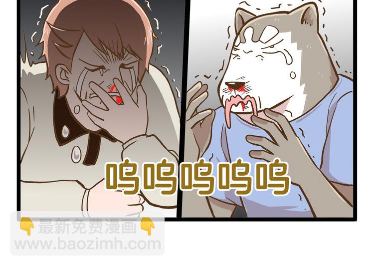 第42话 抱久了有点热啊-第42话