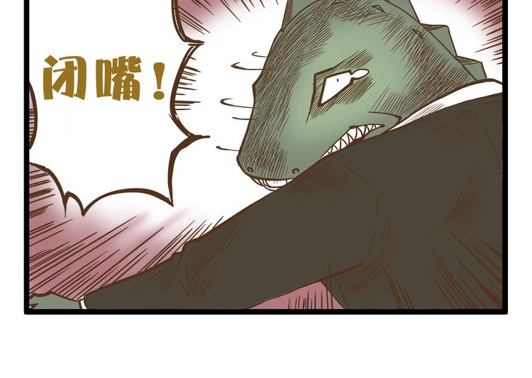 第46话 糟糕！是情敌！-第46话