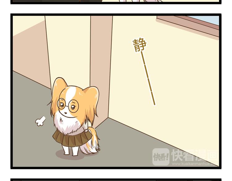 第46话 糟糕！是情敌！-第46话