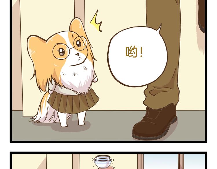 第46话 糟糕！是情敌！-第46话