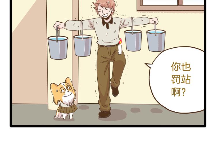 第46话 糟糕！是情敌！-第46话