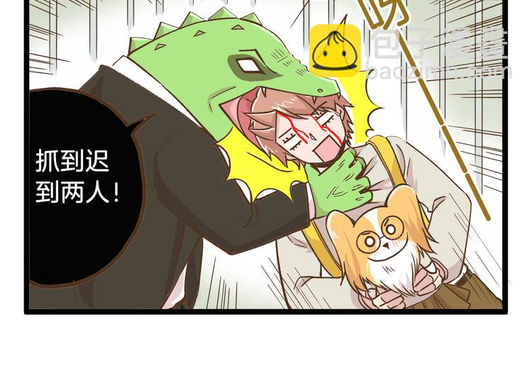 第46话 糟糕！是情敌！-第46话