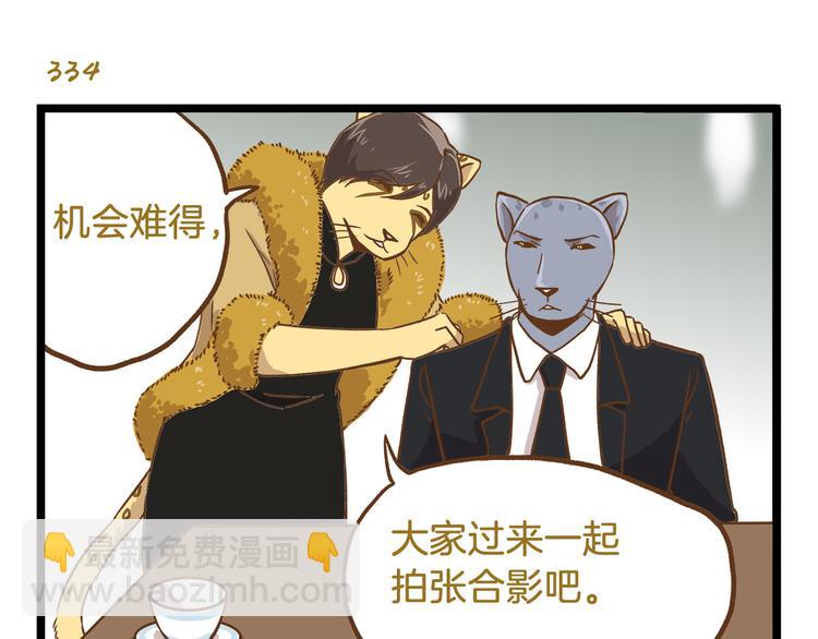 第48话 生日礼物-第48话