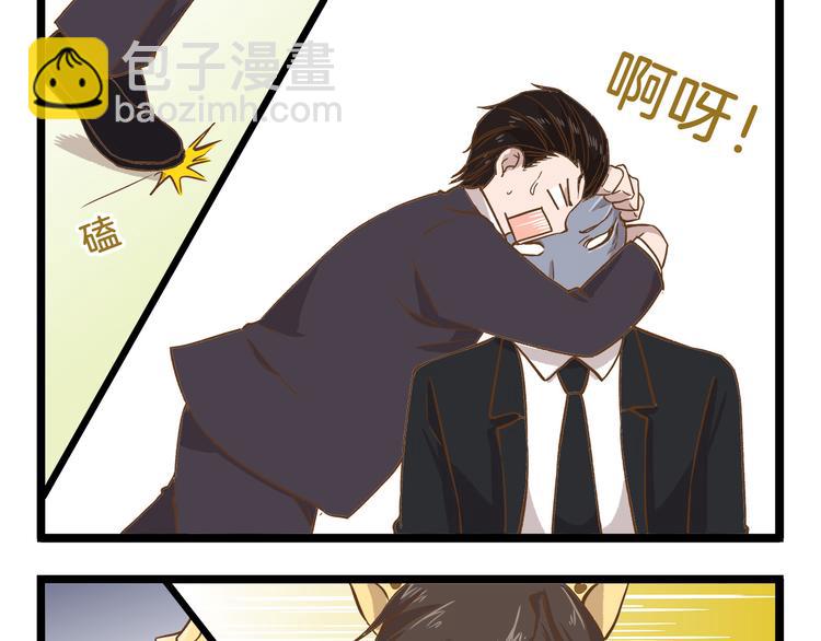 第48话 生日礼物-第48话