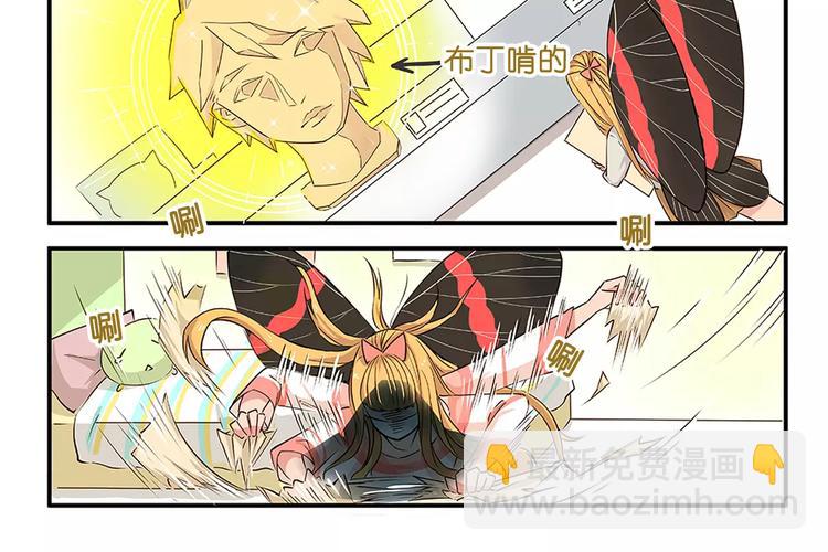 第6话 告白计划！-第6话