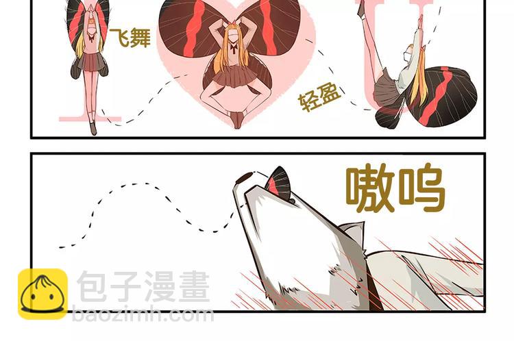 第6话 告白计划！-第6话