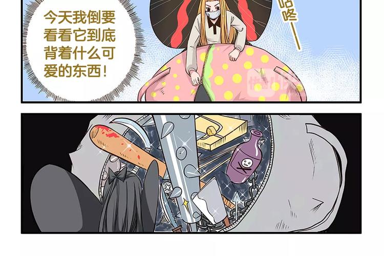 第6话 告白计划！-第6话