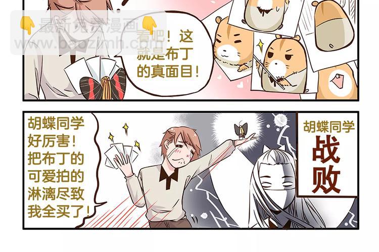 第6话 告白计划！-第6话