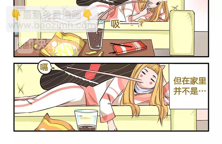 第6话 告白计划！-第6话