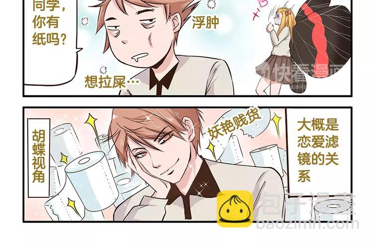 第6话 告白计划！-第6话