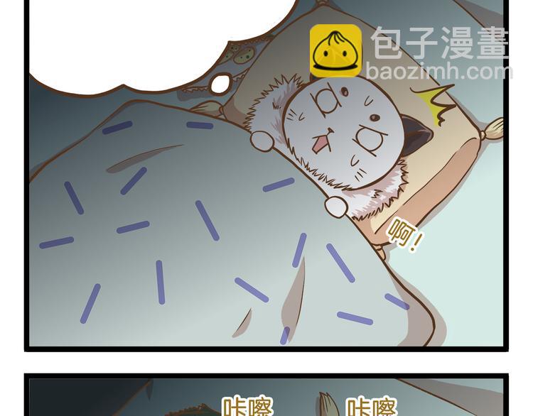 第52话 减肥！-第52话