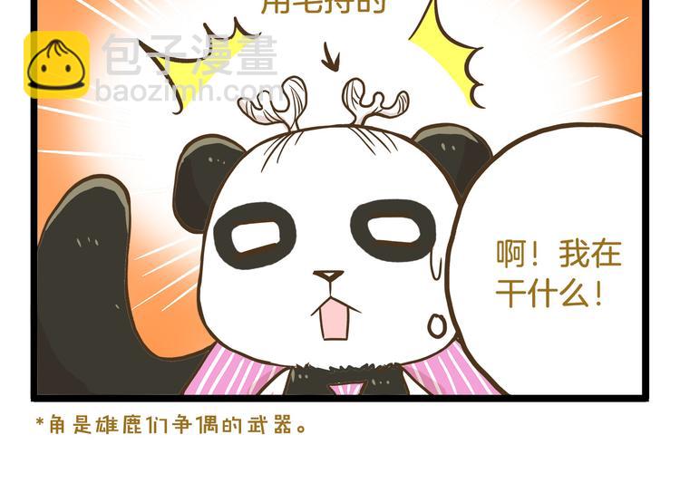 第54话 成年人的世界-第54话