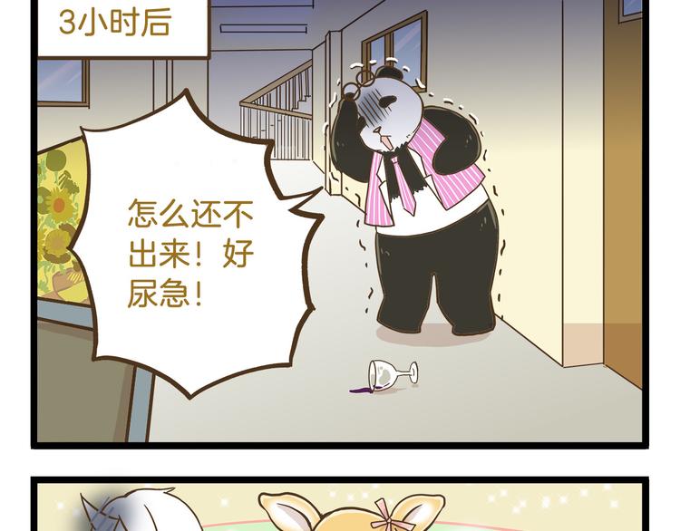 第54话 成年人的世界-第54话