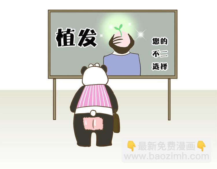 第54话 成年人的世界-第54话