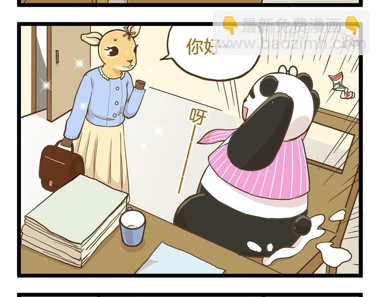 第54话 成年人的世界-第54话