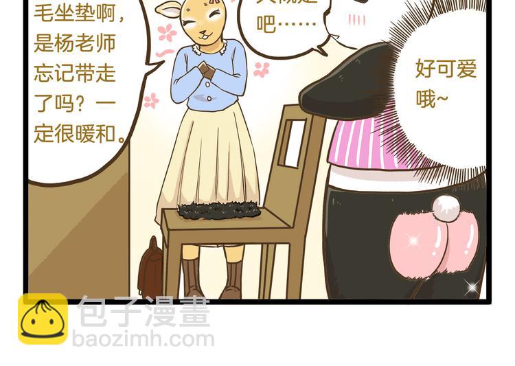 第54话 成年人的世界-第54话