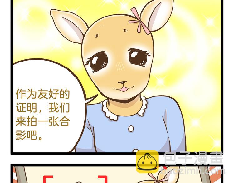 第54话 成年人的世界-第54话