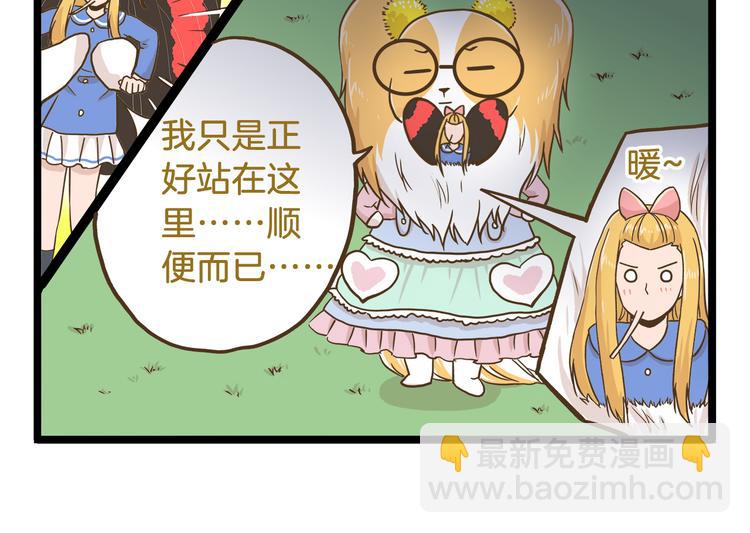 第56话 新年大吉！-第56话