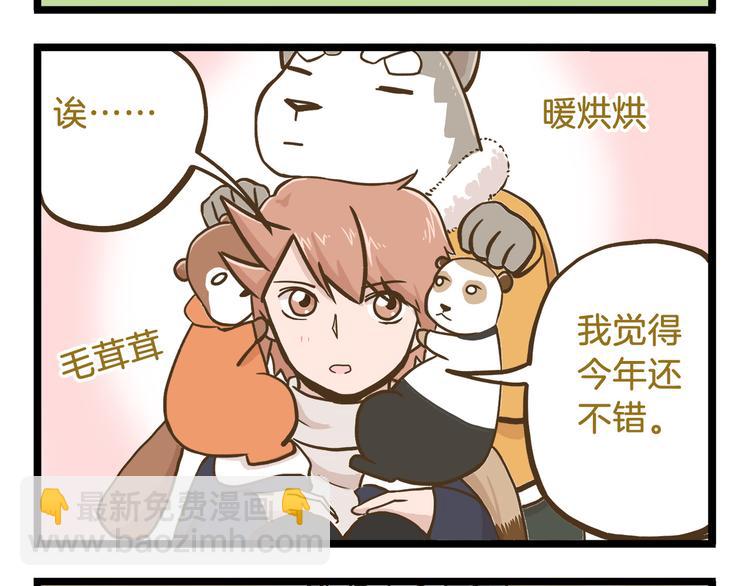 第56话 新年大吉！-第56话