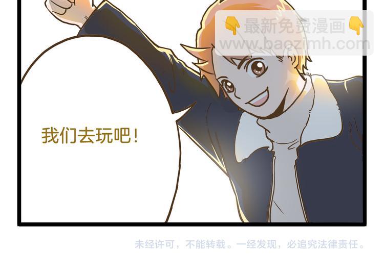 第56话 新年大吉！-第56话