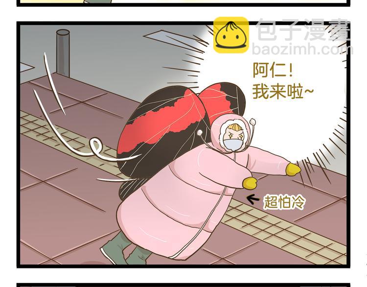 第56话 新年大吉！-第56话