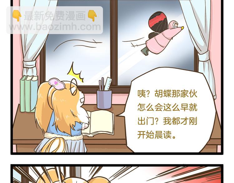 第56话 新年大吉！-第56话