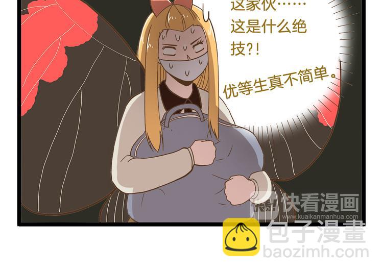 第58话 我只想好好活着-第58话