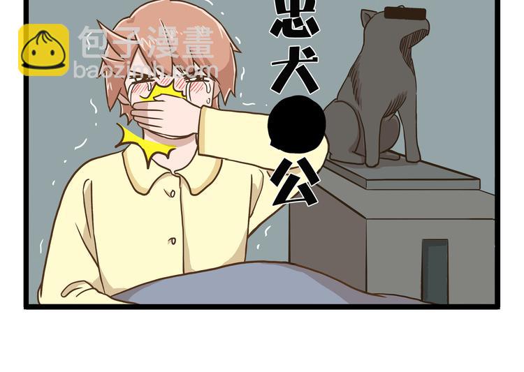 第58话 我只想好好活着-第58话