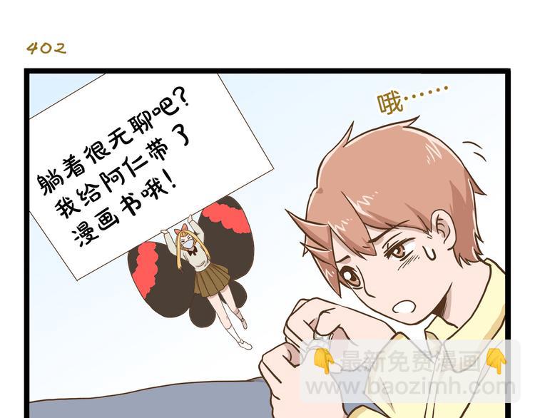 第58话 我只想好好活着-第58话